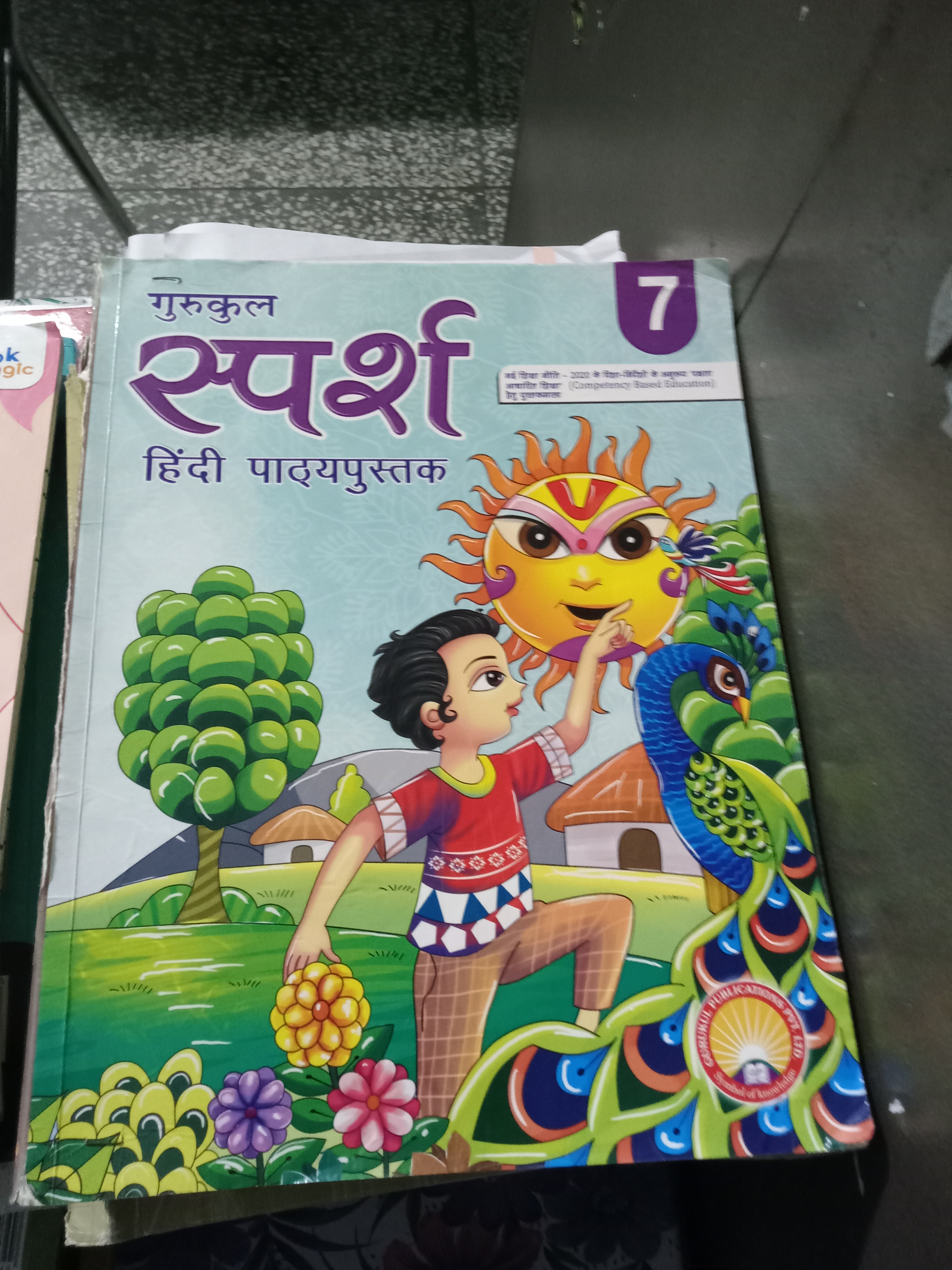 Sparsh