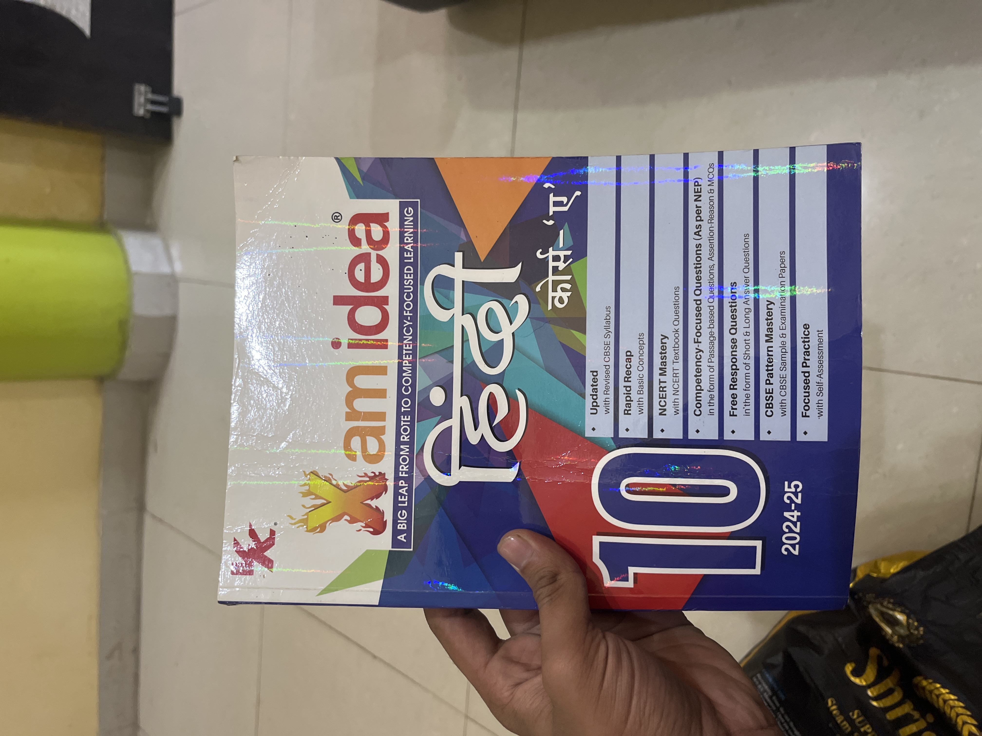 Xam idea Hindi class 10