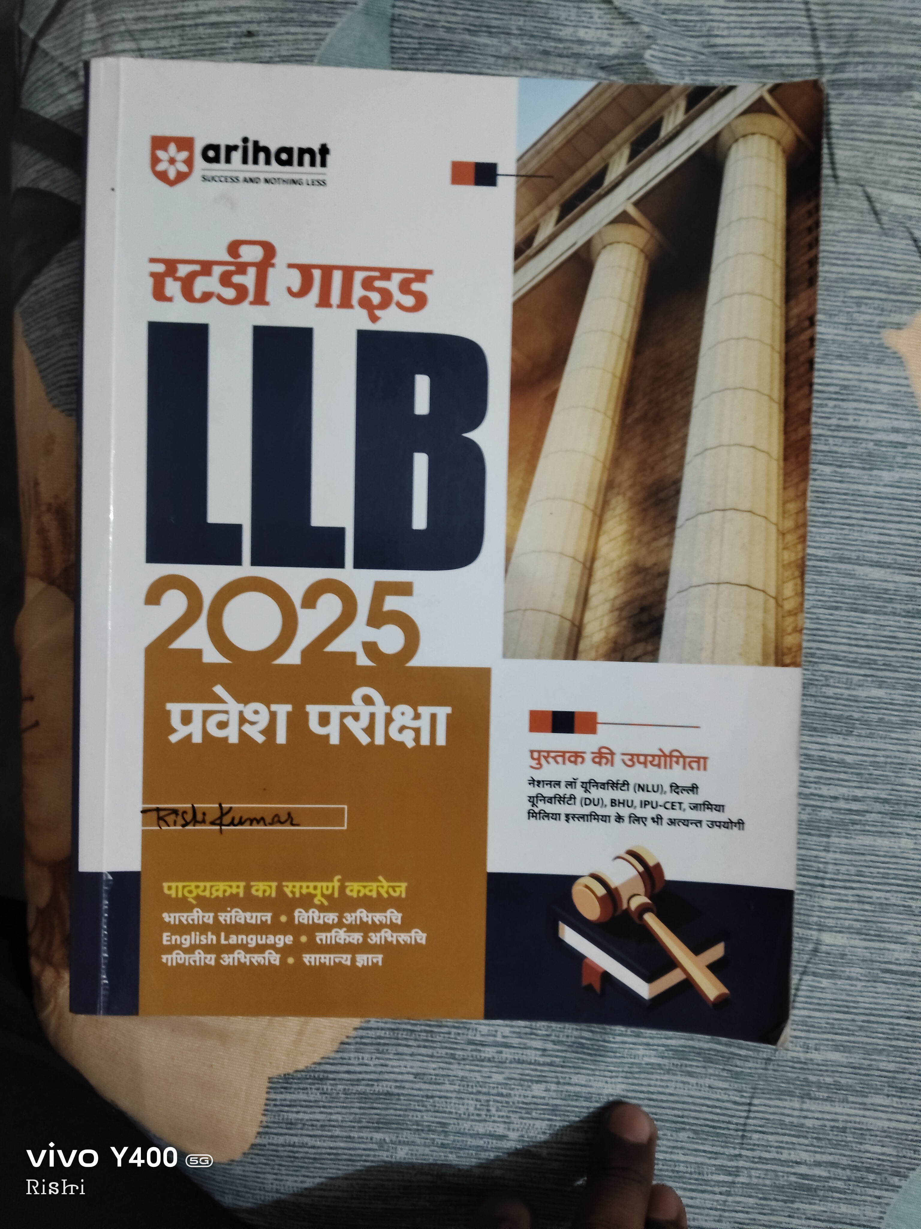 Study guide llb