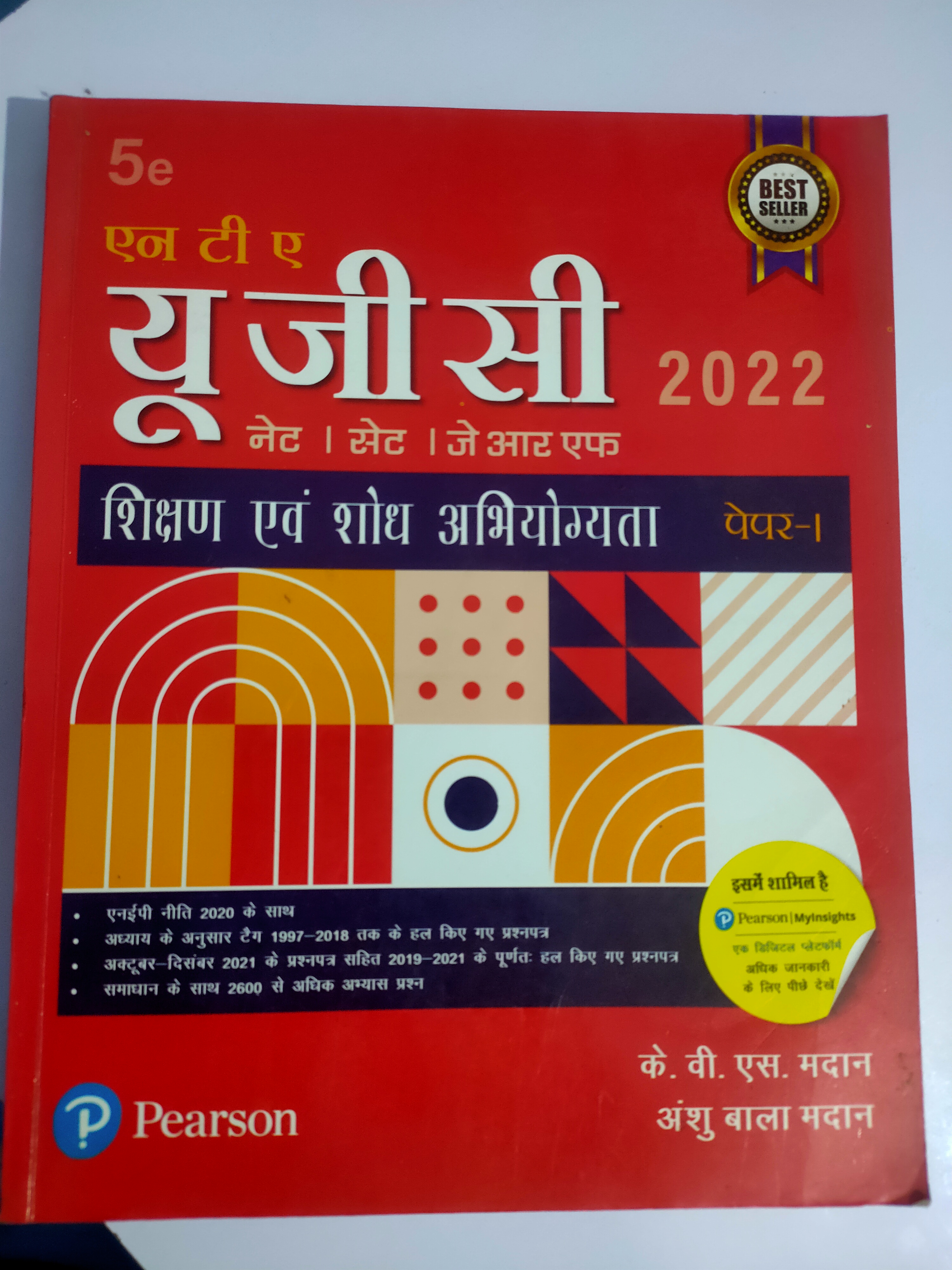 UGC NET PAPER 1