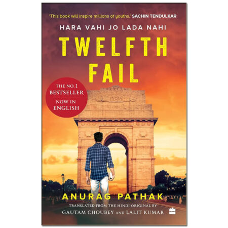 Twelth 12 Fail Paperback – by Anurag Pathak (Author)