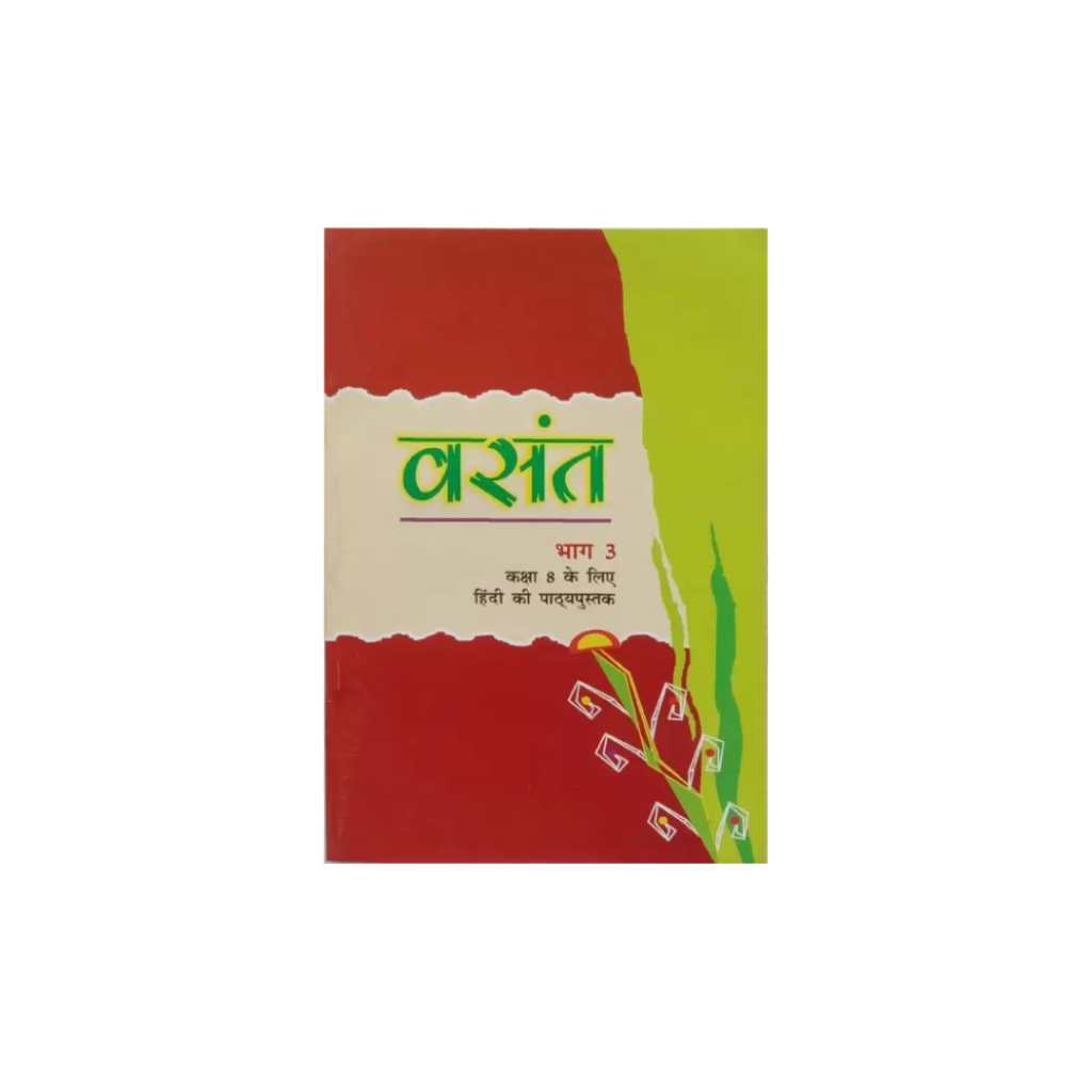 Used NCERT Vasant Bhag 3 Textbook For Class 8 (Hindi) (Paperback, Hindi ...