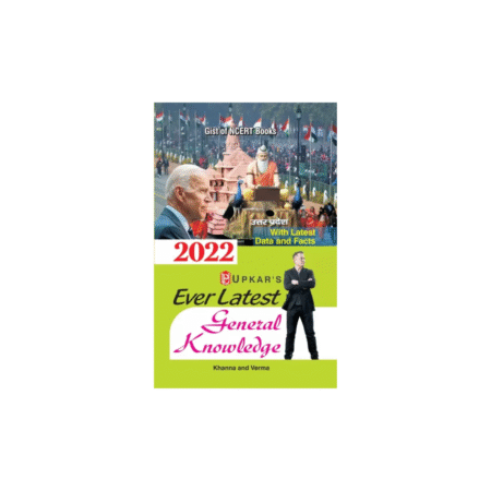 Used Ever Latest General Knowledge New Edition (English, Paperback, Upkar)