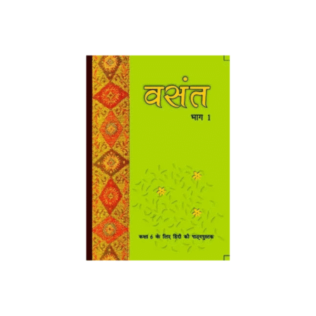 Used Vasant Bhaag - 1 Textbook In Hindi For Class - 6 - 644 [Paperback] NCERT