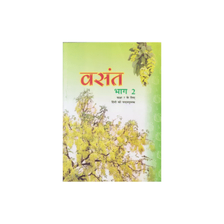 Used Vasant Bhaag - 2 Textbook In Hindi For Class - 7 - 750 (Hindi) (Paperback, Hindi, NCERT EXPERT)