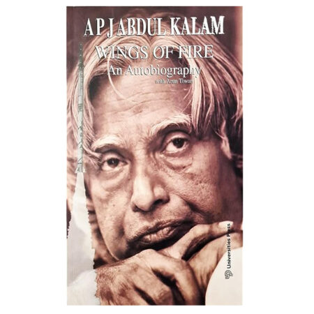 Wings Of Fire (Paperback, A P J Abdul Kalam) (Used Book)
