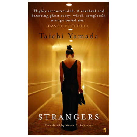 Strangers (English, Paperback, Yamada Taichi) (Used Book)