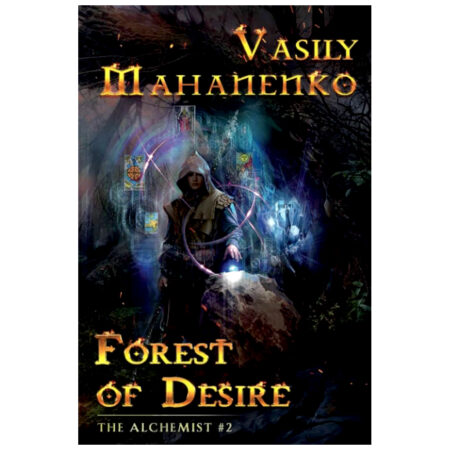 Forest of Desire (The Alchemist Book #2): by Vasily Mahanenko (Author)