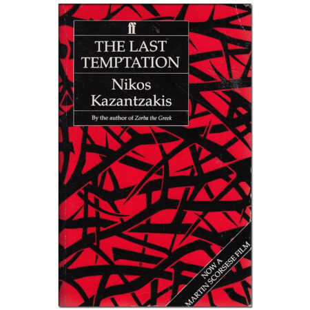 The Last Temptation (English By: Kazantzakis Nikos), (Used Book)