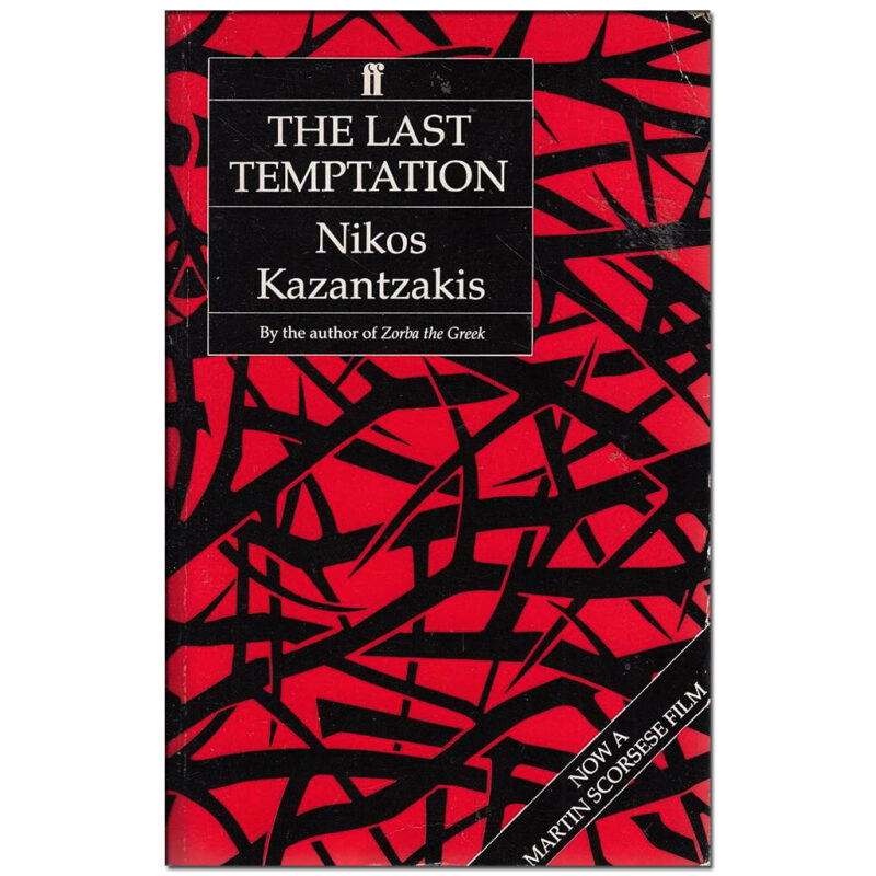 The Last Temptation (English By: Kazantzakis Nikos), (Used Book)