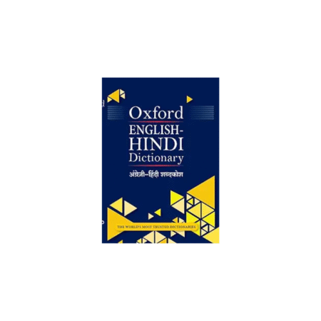 USED Oxford English-Hindi Dictionary | World's most trusted dictionary Hardcover