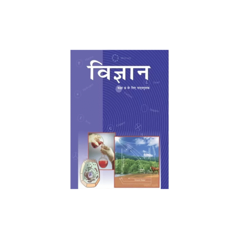 Used NCERT Vigyan Textbook For Class 9 Hindi Medium (Paperback, Hindi, ncert)