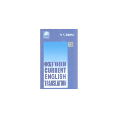 Used Oxford Current English Translation 2020 Edition (English, Paperback, unknown)