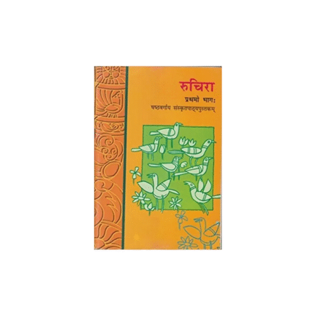 Used Ruchira-Prathamo Bhag for Class - 6 (Hindi, Paperback, unknown)