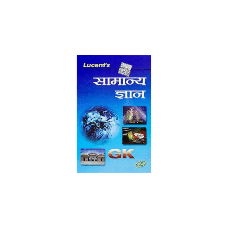 Used Lucent's General Knowledge in Hindi by Sunil Kumar Singh (Author)