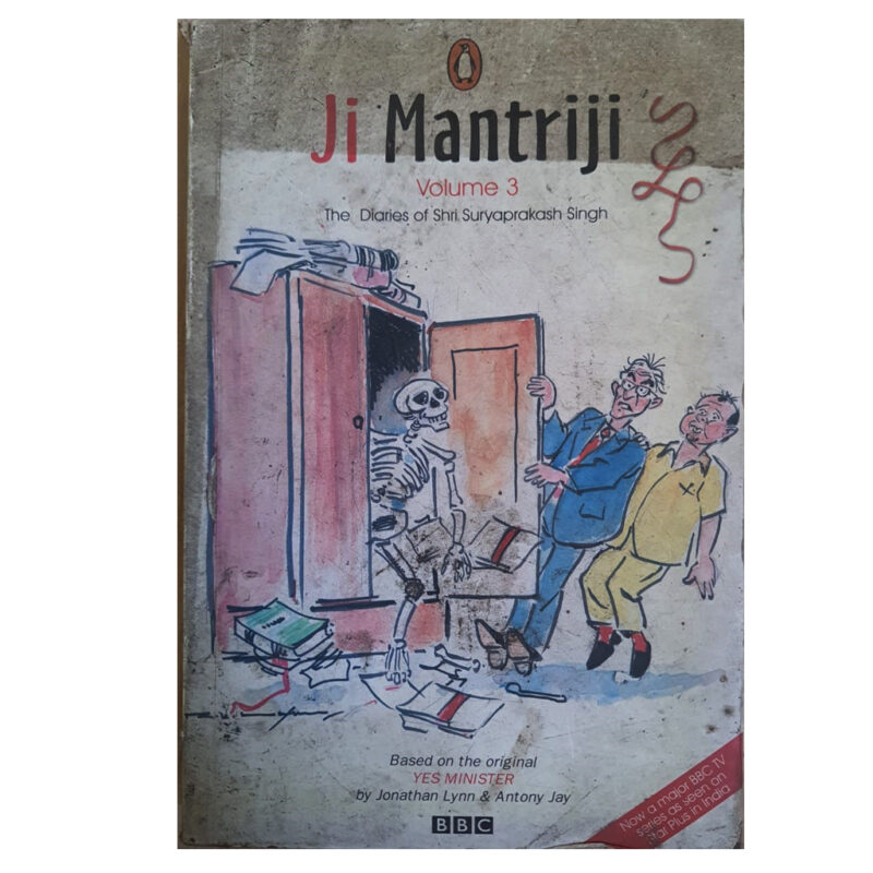 Ji Mantriji: Volume 3 (Used Book)
