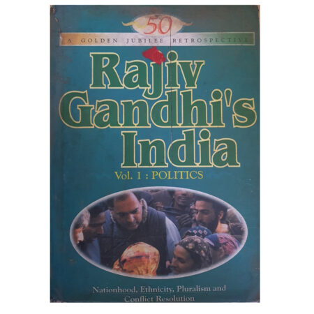 (Used Book) Rajiv Gandhi's India: Politics, by M.S. Aiyar (Author)