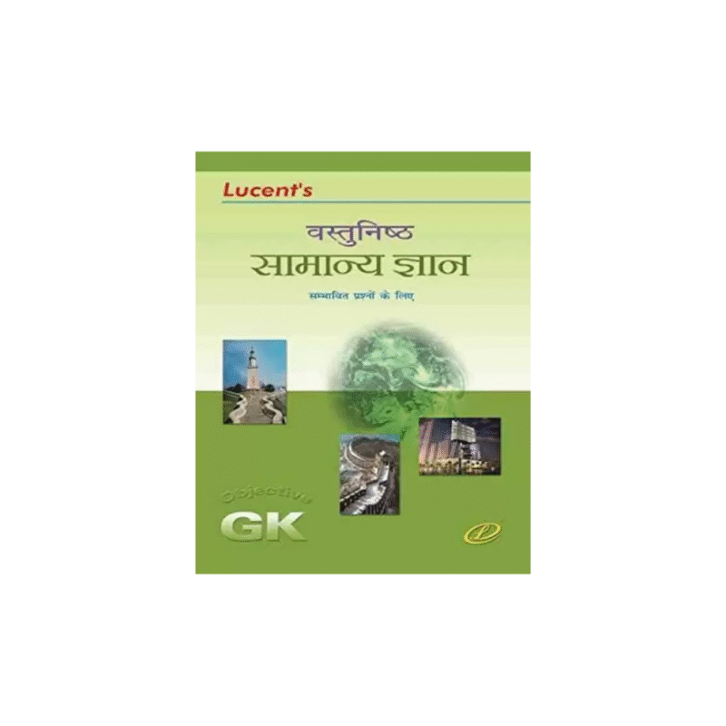 Used Lucent Vastunishth Samanya Gyan (Paperback, Hindi, NEERAJ CHANDRA CHAUDHRY, KIRAN KUMARI)