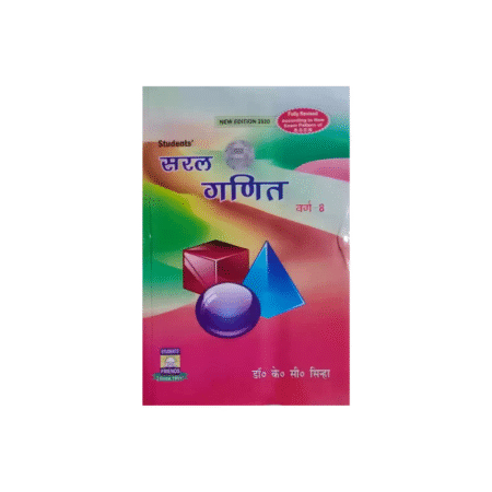 Used Saral Ganit For Class -8 (Paperback, Hindi, DR. K.C. SINHA)