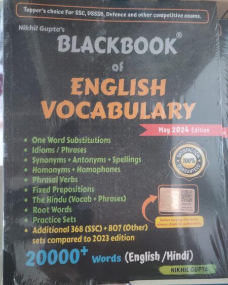 BlackBook of English Vocabulary (English, Paperback, Gupta Nikhil)