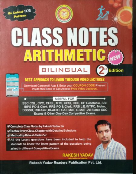 Classs Notes Arithmetic [Rakesh Yadav]