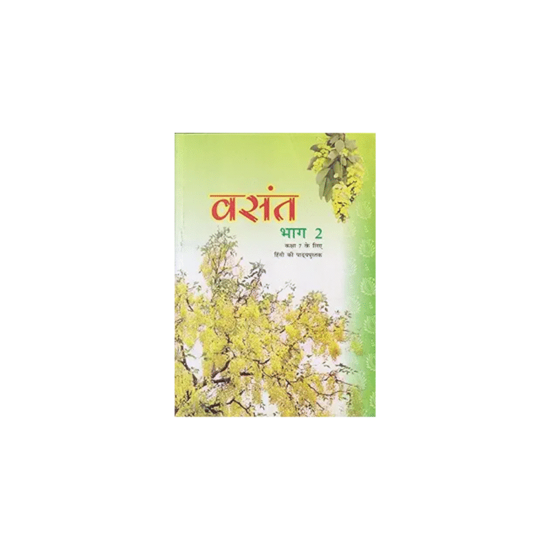 NCERT Vasant Bhaag - 2 Textbook In Hindi For Class - 7