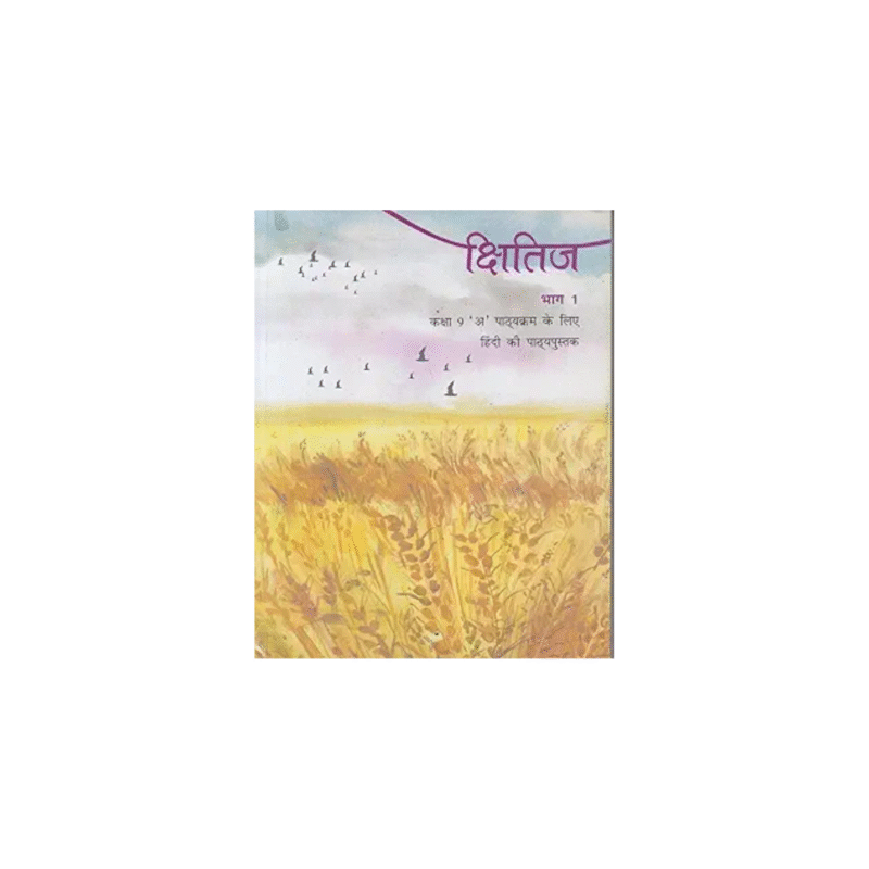 Kshitij For Class - 9 - 955 Paperback Hindi Edition by NCERT (Author)