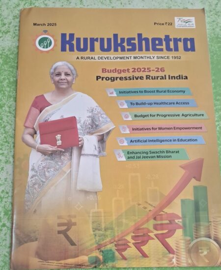 Kurukshetra,Budget 2025-26 progressive Rural India