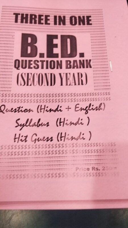 Three in one B.ED Question Bank (Second Year) hindi+english
