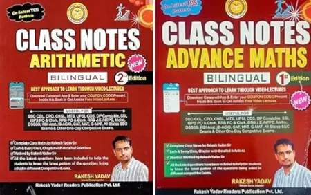 Class Notes Arithmetic and Advance Maths, Bilingual Edition, Rakesh Yadav new edition 2024-2025 two book combo Rakesh Yadav Readers Publication Pvt. Ltd.