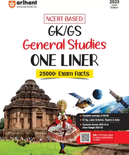Arihant Ncert Based Gk/Gs General Studies One Liner 2025 (English, Paperback, Rajan Rajesh)