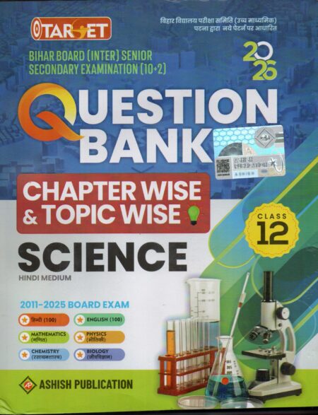 TARGET QUESTION BANK CHAPTER WISE & TOPIC WISE SCIENCE SCIENCE (HINDI)