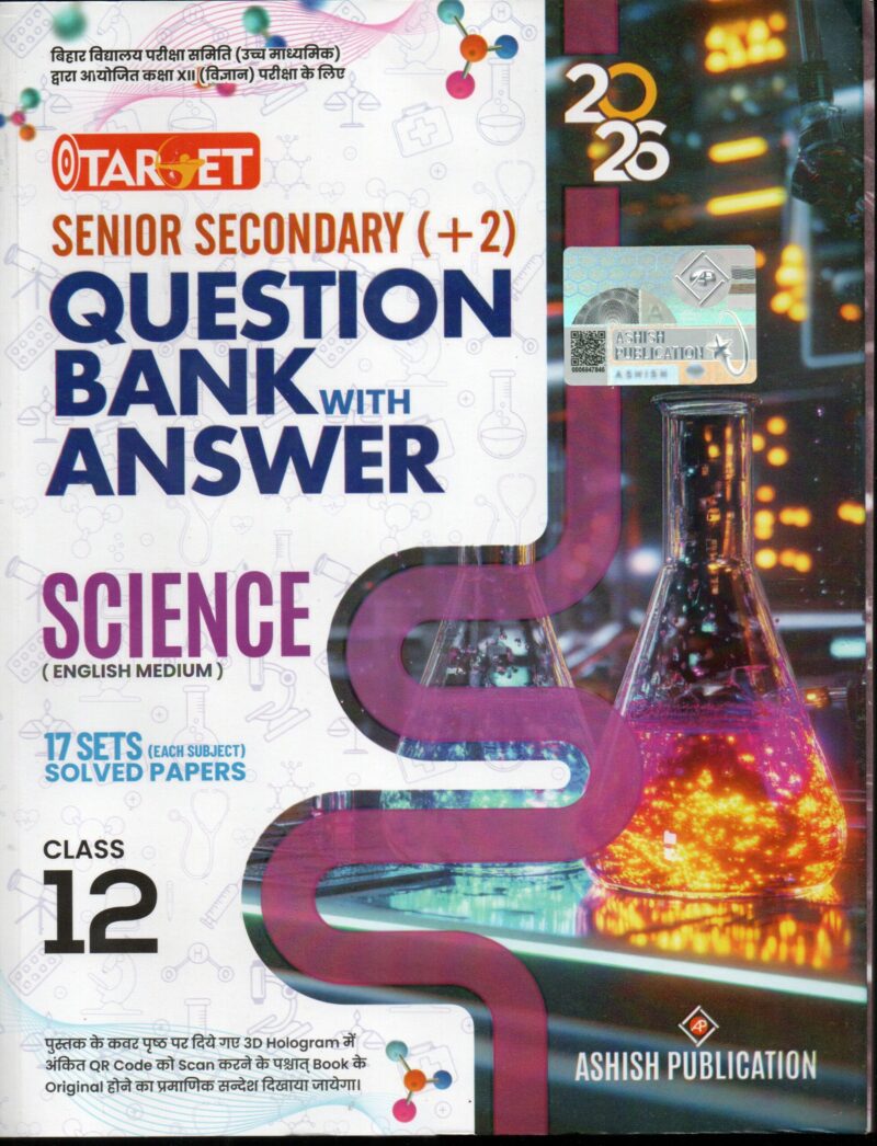 TARGET SENIOR SECONDARY (+2) QUESTION BANK WITH ANSWER SCIENCE