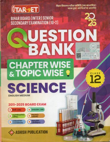 TARGET QUESTION BANK CHAPTER WISE & TOPIC WISE SCIENCE CLASS 12 (ENGLISH)