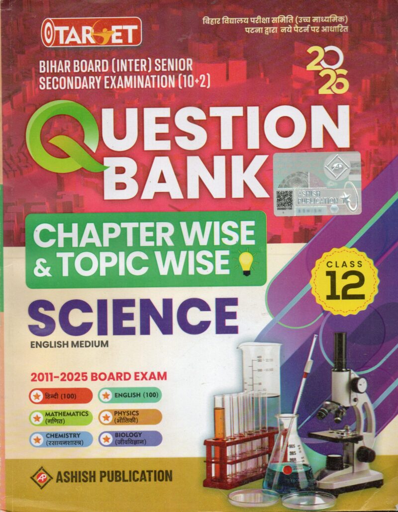 TARGET QUESTION BANK CHAPTER WISE & TOPIC WISE SCIENCE CLASS 12 (ENGLISH)