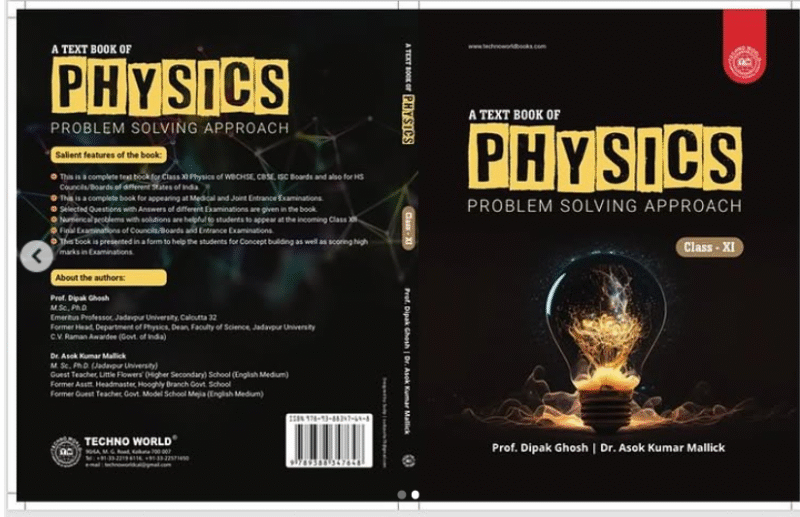 A Text Book of Physics- Problem Solving Apporach/ Class 11