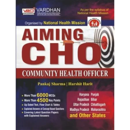Aiming CHO (Community Health Officer) (English) - Author: Pankaj Sharma & Harshit Harit