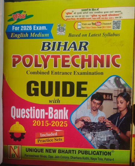 BIHAR POLYTECHNIC Combined Entrance Examination GUIDE with Question-Bank 2015-2025
