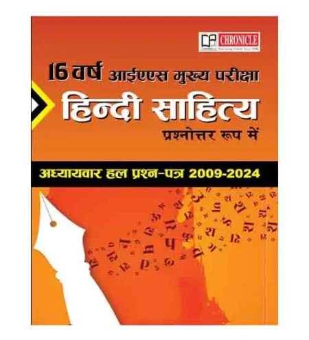 Chronicle IAS Main Exam 2025 Hindi Sahitya Prashnottar Roop Me 16 Years Chapterwise Solved Papers 2009-2024