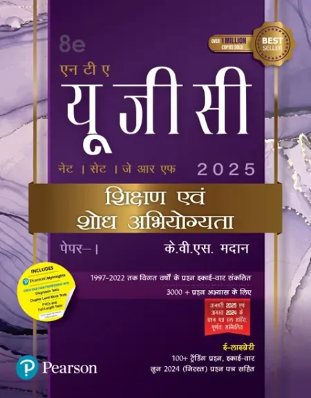 UGC Net Paper 1 Sikshan Evam Shodh Abhiyogyata-8 (Hindi, Paperback, Madaan KVS)