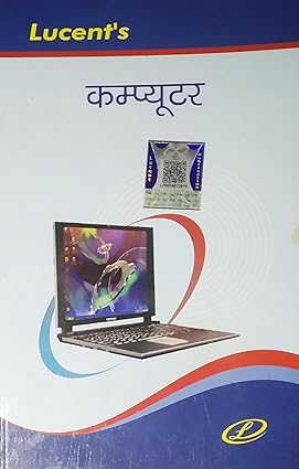 Computer Vigyan | Computer