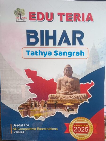 EDU TERIA BIHAR Tathya Sangrah