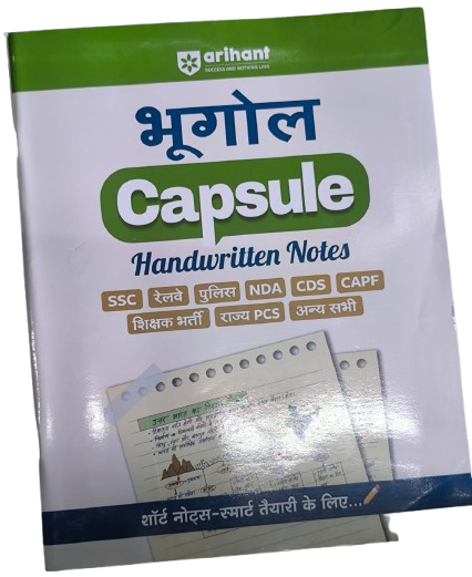 Arihant Bhugol Capsule Handwritten Notes For SSC Railway, Police CDS CAPF and other Competitive Exam Latest Edition Hindi Medium