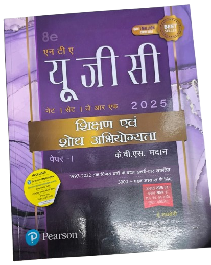 Pearson NTA UGC NET 2025 Paper 1 by KVS Madaan (Hindi) 3000+ Practice Questions