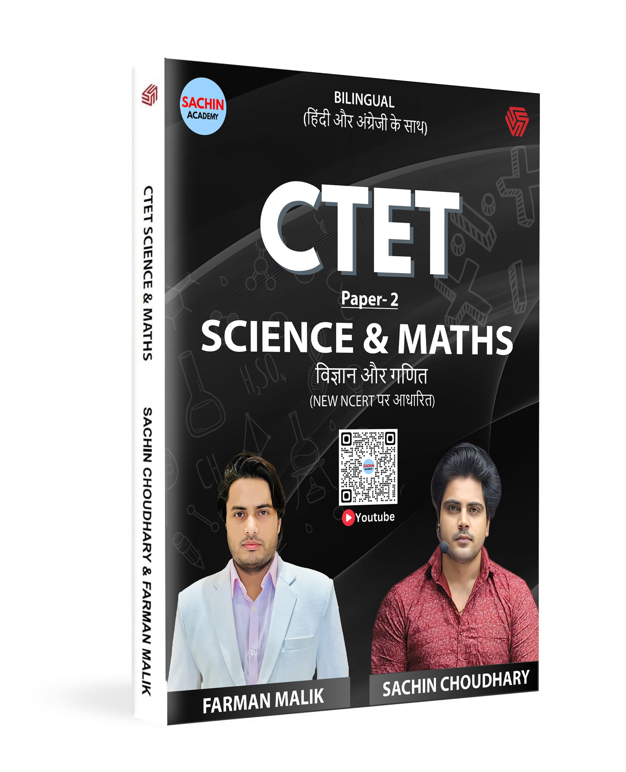 Ctet Paper -2 | Science & Maths | Bilingual | New Ncert Based | Sachin Choudhary | Sachin Academy |