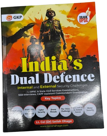 GKP UPSC 2025: India’s Dual Defence – Internal & External Security Challenges | Complete Study Guide for UPSC, State PSC, SSB & CAPF Exams | Covers National Security, Threats, Strategies & Policy Framework | Updated as per Latest Exam Syllabus & Trends