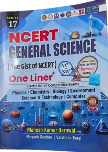 Mahesh Kumar Baranwal NCERT General Science One Liner Book for Competitive Exams, English Medium Series 17