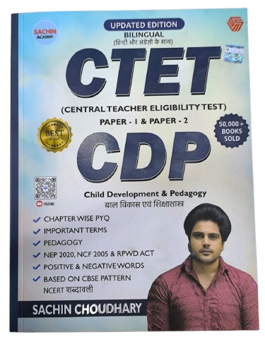 Ctet & Cdp Bilingual | Sachin Choudhary | Sachin Academy