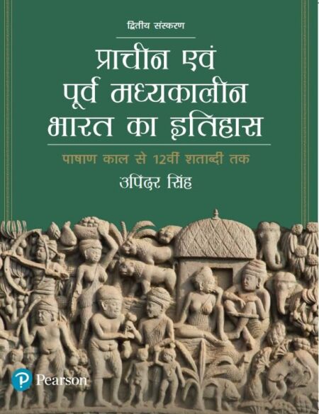 Prachin Evam Purva Madhyakalin Bharat Ka Itihas [Hindi Edition] Paperback – 12 February 2024 Hindi Edition by Upinder Singh (Author)