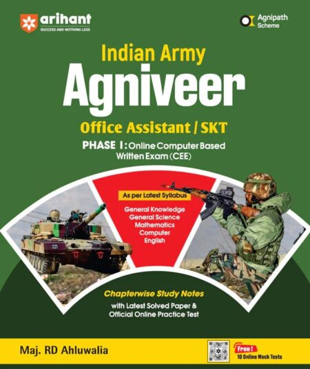 Arihant Indian Army Agniveer Office Assistant/SKT | Phase I Computer Based Online Exam (CEE) | English Medium